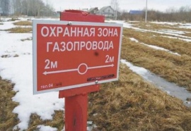 Кадастровый учет границ охранных зон газопровода Межевание земель в Новой Москве
